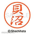Shachihata Black 8+ ready-made (mosquito)