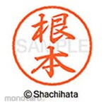 Shachihata Black 8+ ready-made (ne)