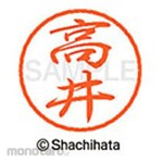 Shachihata Black 8+ ready-made (ta)
