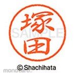 Shachihata Black 8+ ready-made (tsu)