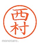 Shachihata Name 6 Ready-Made (D)