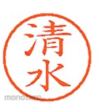 Shachihata Name 6 Ready-Made (Sh)