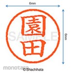 Shachihata Name 6 Ready-made (So)