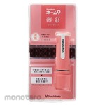 Shachihata Name 9 Mail Order Ceremony 95th Anniversary