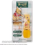 Shachihata Name 9 Mail Order