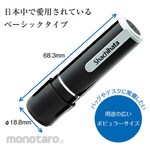 Shachihata Name 9 Ready-made (Te)