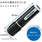 Shachihata Name 9 Ready-made (f)