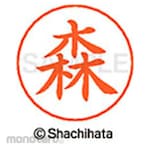 Shachihata Name pen name Ready-made (M)