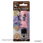 Shachihata Capless Holder