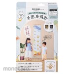 Shachihata Handprint Height Measurer with Sea Creatures Pattern