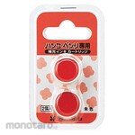 Shachihata Hanko Benri special ink cartridge