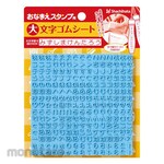 Shachihata Large letter rubber sheet for name stamps