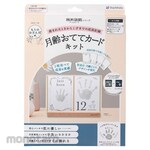 Shachihata Monthly Hand Card Kit - Forest Walk Design