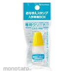 Shachihata Name stamp Cleaner for admission preparation