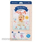 Shachihata Petacchi for babies