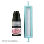 Shachihata Pompita Name S Ink Set