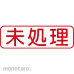 ESCO Business stamp 13x42mm EA762AG series