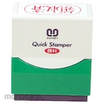 SANBY Quick Stamper Ready-Made F Received Red Side