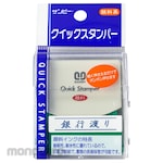 SANBY Quick Stamper Ready-Made S Bank Cross