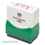 SANBY Ready-Made Quick Stamper F Paid Red Side