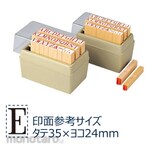 Shachihata Patterned rubber stamp alphabet set