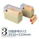 Shachihata Patterned rubber stamp set with numbers