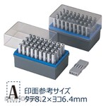 Shachihata Patterned rubber stamp, interlocking alphabet