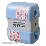 Nakabayashi Stamped Stamp