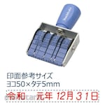 Shachihata Japanese date No.3