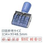 Shachihata Japanese date No.4