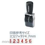 Shachihata Rotating Rubber Stamp 6-digit