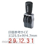 Shachihata Rotating Rubber Stamp Date