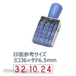 Shachihata Rotating rubber stamp Ergo grip European date 2