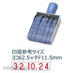 Shachihata Rotating rubber stamp Ergo grip European date first issue