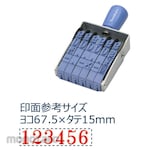 Shachihata Rotating rubber stamp