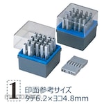 Shachihata Rubber stamp with handle articulated number Mincho body set