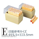 Shachihata Rubber stamp with pattern Alphabet set