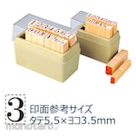 Shachihata Rubber stamp with pattern Number set
