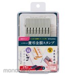 Shachihata rubber stamp
