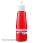 JTX Fast-Dry Vermilion Stamp Replenishing Ink (Tinta Stempel)