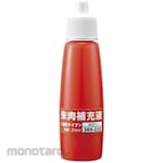 SMARTVALUE Fast-Drying Vermilion Replenisher