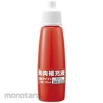 SMARTVALUE Fast-Drying Vermilion Stamp Ink Replenisher (Tinta Stempel)