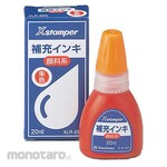 Shachihata 12 20ml pigment inks