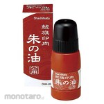 Shachihata Banner Ink Vermilion Oil Official-use