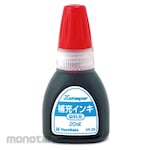Shachihata Dye-Based Stamp Ink 20cc Red (Tinta Stempel)