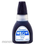 Shachihata Dye-Based Stamp Ink 20ml Black (Tinta Stempel)