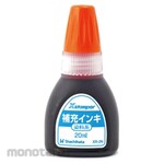 Shachihata Dye-based ink 20cc Vermilion