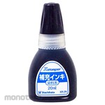 Shachihata Dye-based ink 20cc black