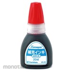 Shachihata Dye-based ink 20cc red