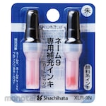 Shachihata Name9 Stamp Refill Ink (12 Count) (Tinta Stempel)